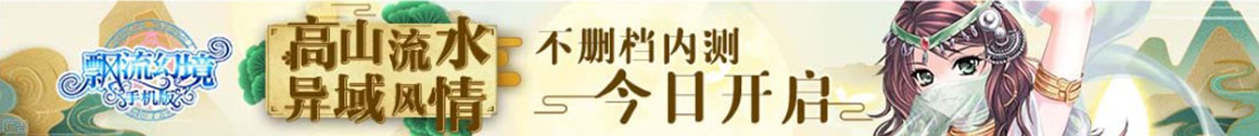 策略管理财富站